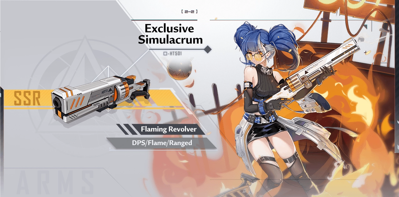 In-game guidebook entry for Cobalt-B