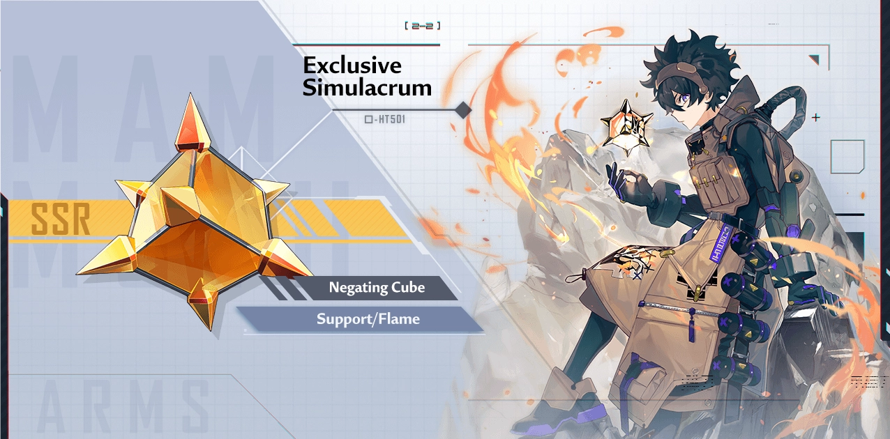 In-game guidebook entry for Zero