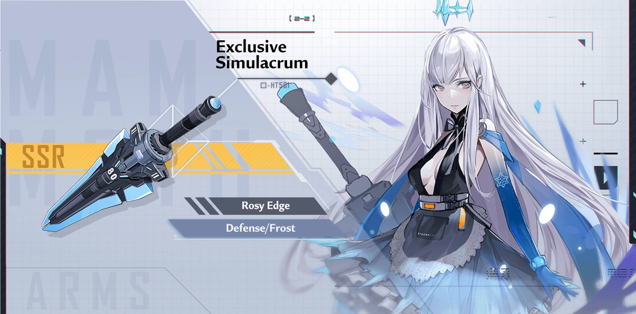 In-game guidebook entry for Meryl