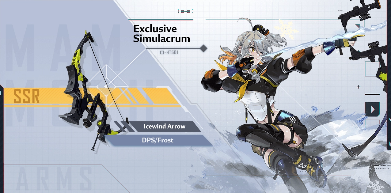 In-game guidebook entry for Tsubasa