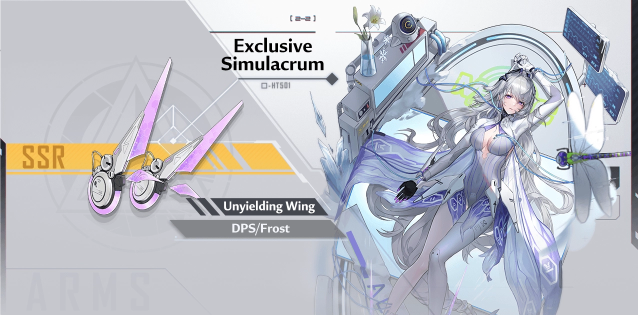 In-game guidebook entry for Alyss