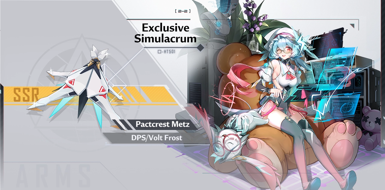 In-game guidebook entry for Brevey