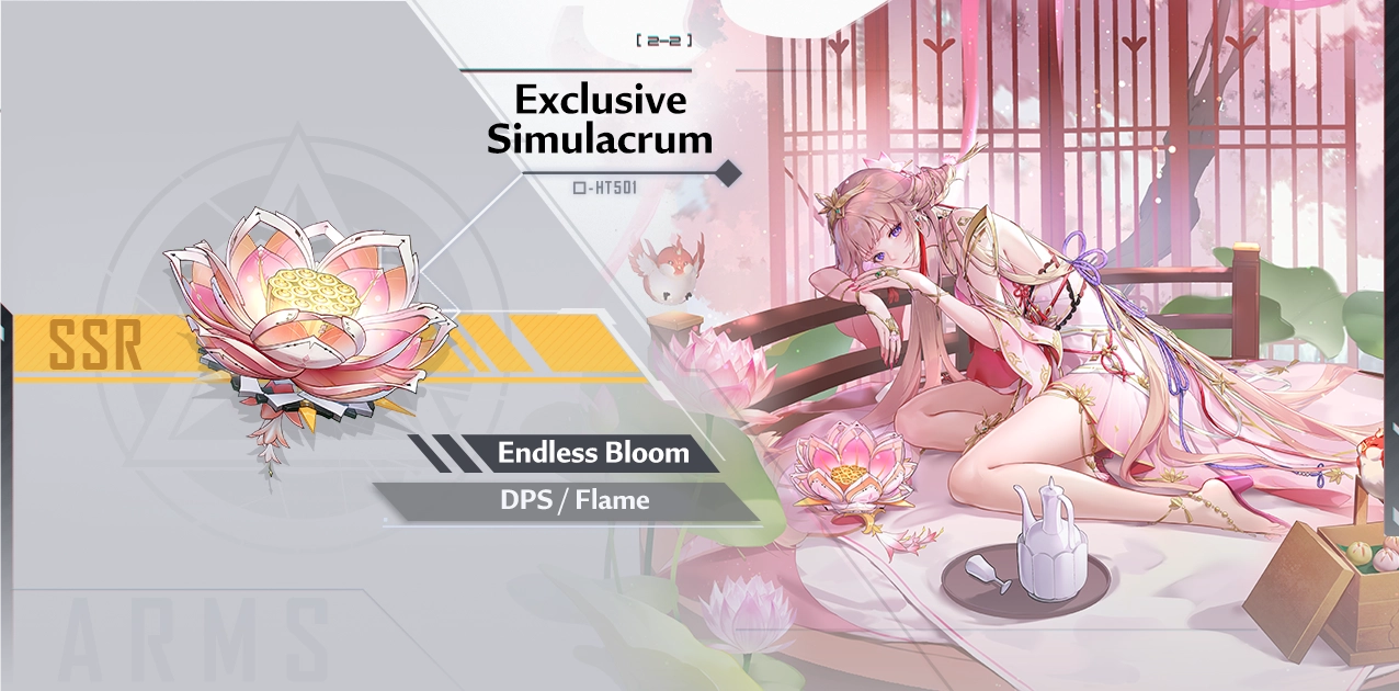 In-game guidebook entry for Fei Se