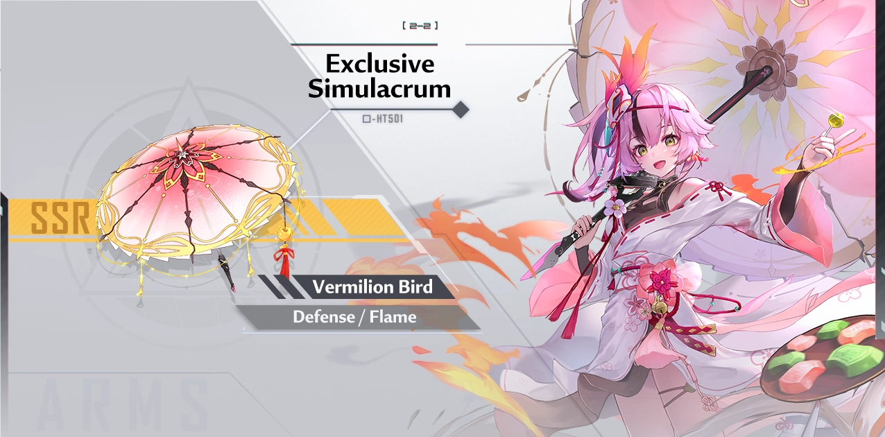 In-game guidebook entry for Lan