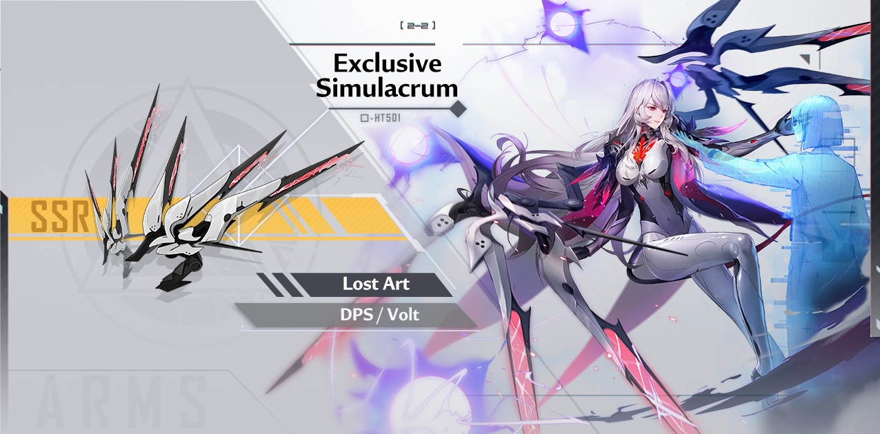 In-game guidebook entry for Rubilia