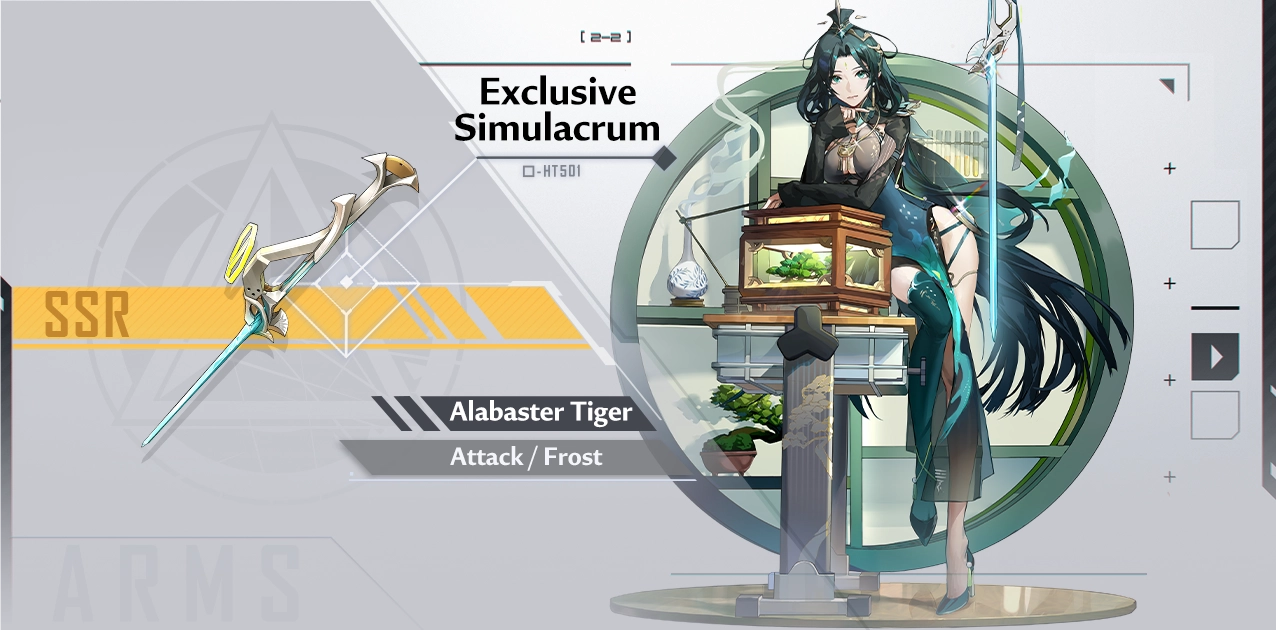 In-game guidebook entry for Ling Han