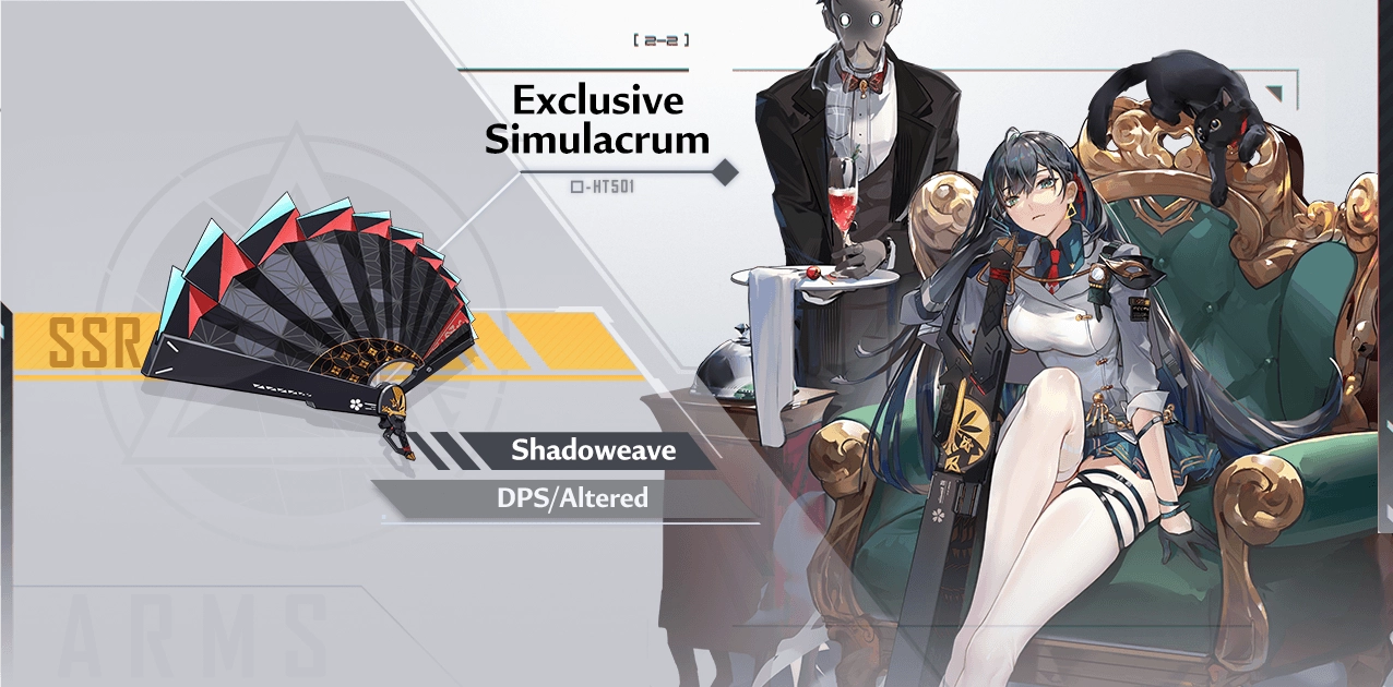In-game guidebook entry for Lin