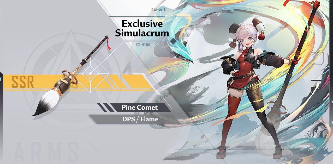 In-game guidebook entry for Liu Huo