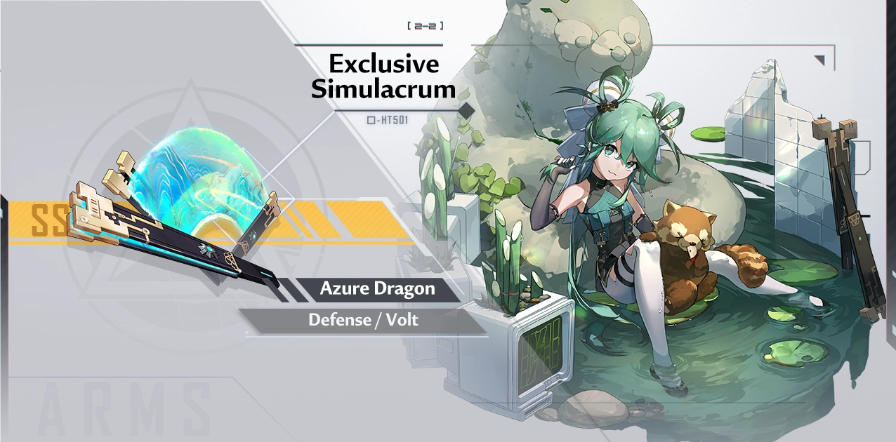 In-game guidebook entry for Huang