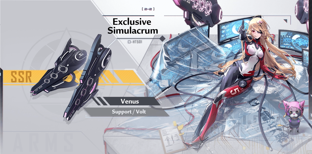 In-game guidebook entry for Nemesis