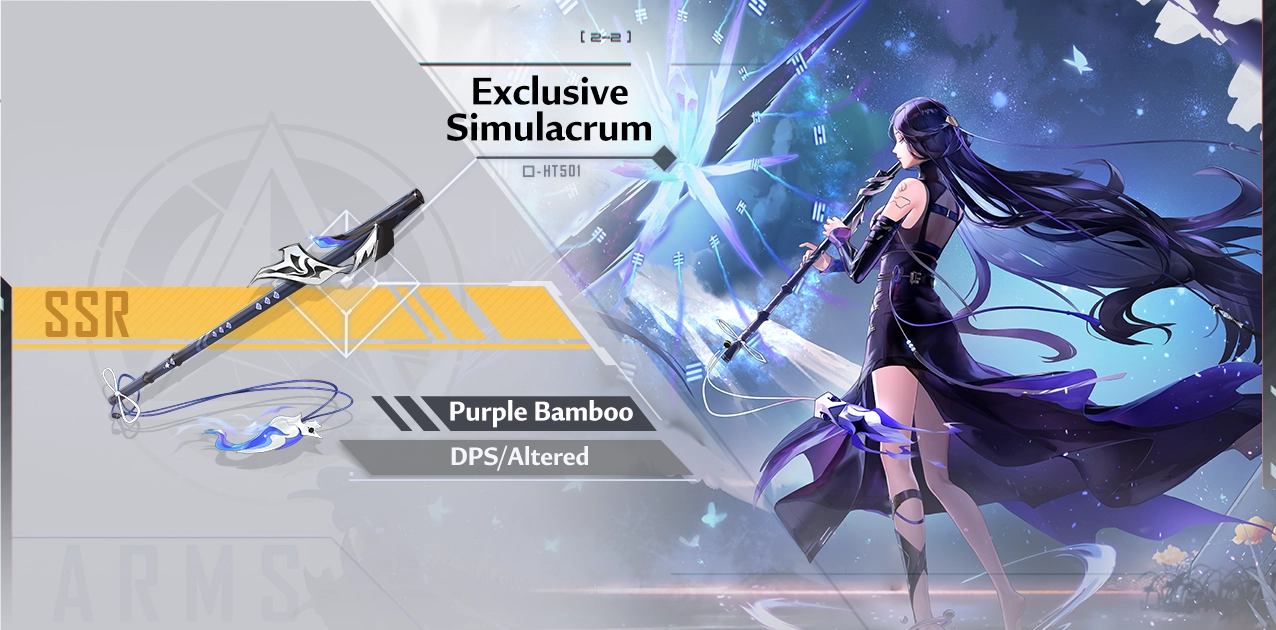 In-game guidebook entry for Nan Yin