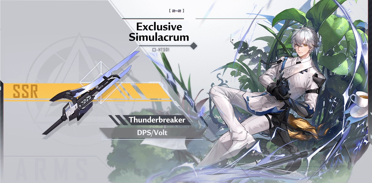 In-game guidebook entry for Tian Lang