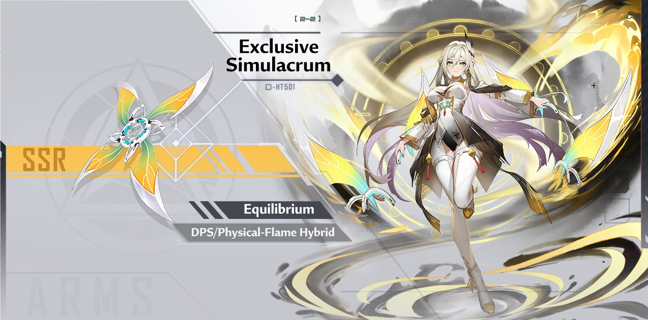 In-game guidebook entry for Yan Miao