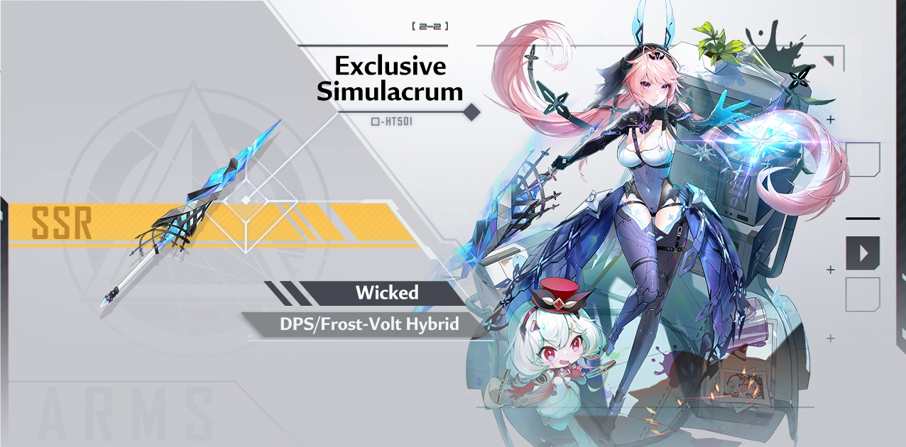 In-game guidebook entry for Yanuo
