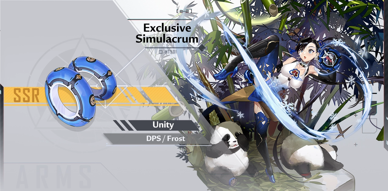 In-game guidebook entry for Yu Lan