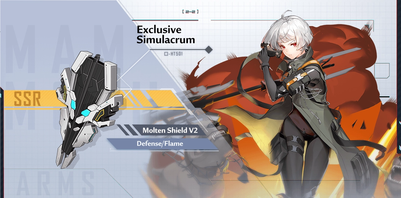 In-game guidebook entry for Huma